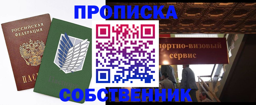 регистрация для школы в Павловском Посаде