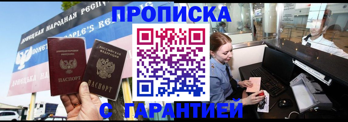 найти адрес прописки в Павловском Посаде